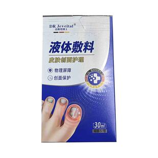 德国医用灰指甲抑菌液冰醋酸涂剂脚趾增变厚专用脱甲膏正品旗舰店