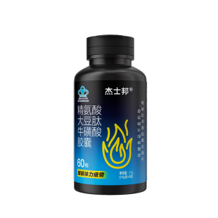 杰士邦能量瓶｜精氨酸大豆肽牛磺酸胶囊缓解体力疲劳男性保健60粒
