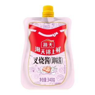 海天锦上鲜叉烧酱经典广式风味调味酱蜜汁叉烧上色红亮去腥提鲜