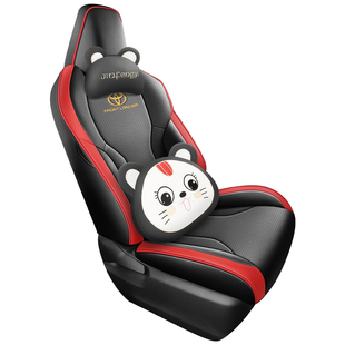 26款丰田锋兰达2.0L智能电混双擎尊贵版座椅套汽车坐垫超纤皮座套