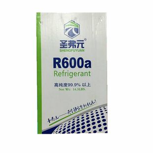 圣弗元R600A制冷剂净重5KG 高纯度冷媒冰箱雪种5公斤 正品