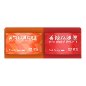 鲜在鸡腿堡营养早餐面包微波食品欧盟食品安全认证便利店同款