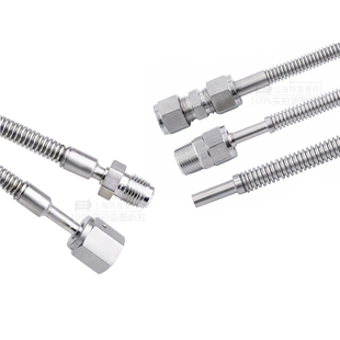 304/316不锈钢真空波纹管软管焊卡套式管 VCR 6MM 1/4 3/8 10