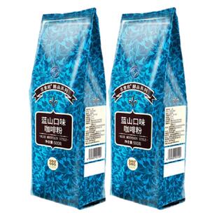 500g*2 Blue Mountain Ground Coffee 吉意欧蓝山咖啡粉 GEO