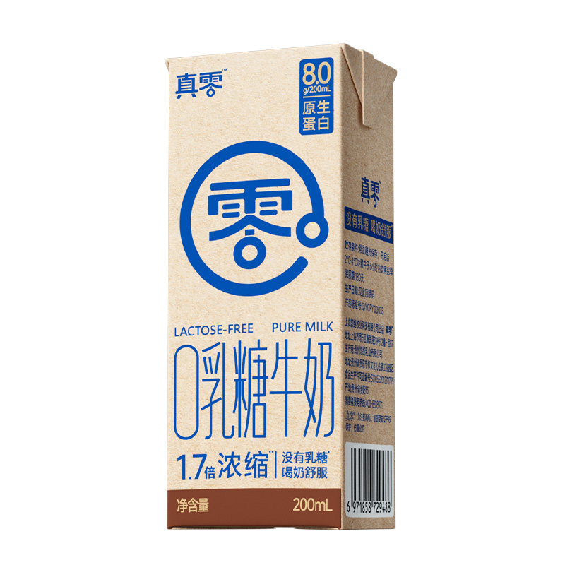 真零0乳糖牛奶200ml*15