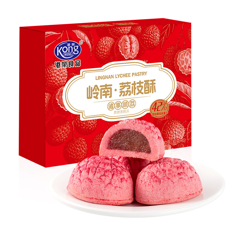 港荣岭南荔枝酥中式糕点办公室休闲零食下午茶点心广东伴手礼盒