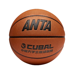 安踏蓝球CUBAL比赛专用球FIBA国际篮联认证体考学生5号7号标准球