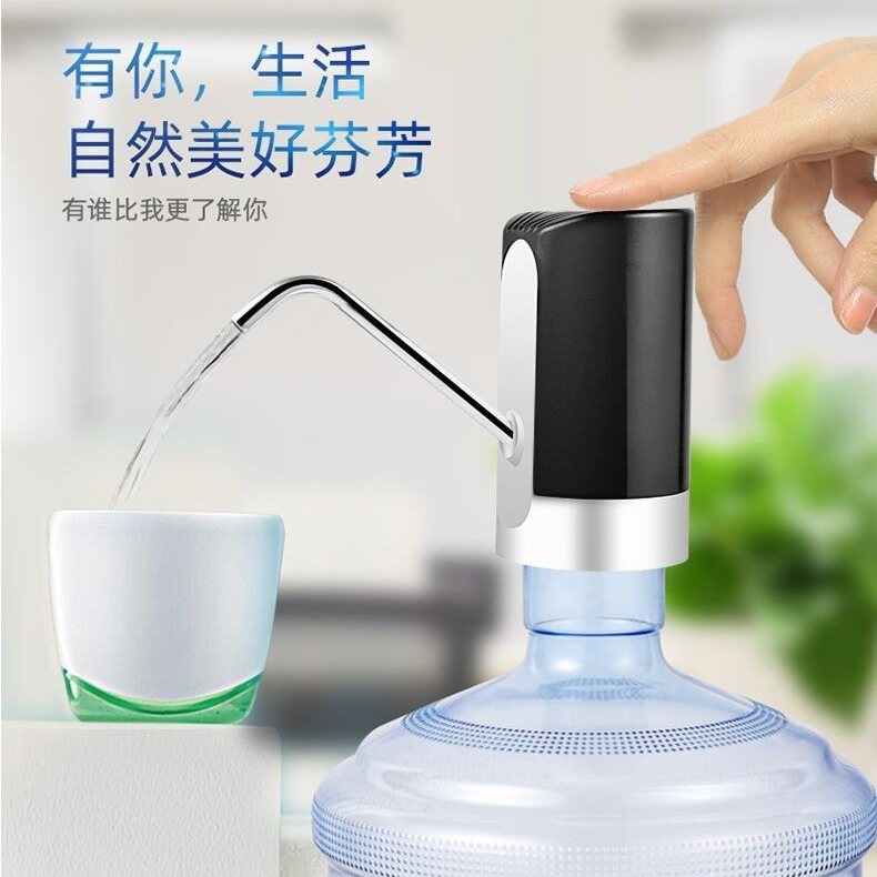 批发桶装水抽水器充电家用器吸水饮用水器无线出水上自动抽水机水