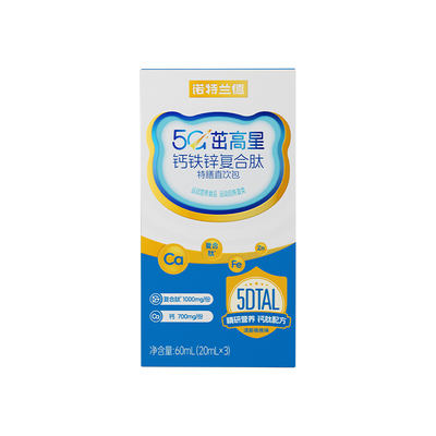 诺特兰德液体5G钙铁锌直饮包