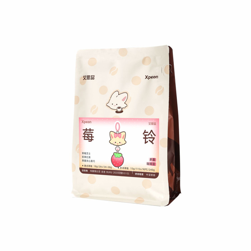 艾思品 莓铃花魁日晒SOE埃塞罕贝拉G1精品阿拉比卡意式手冲咖啡豆