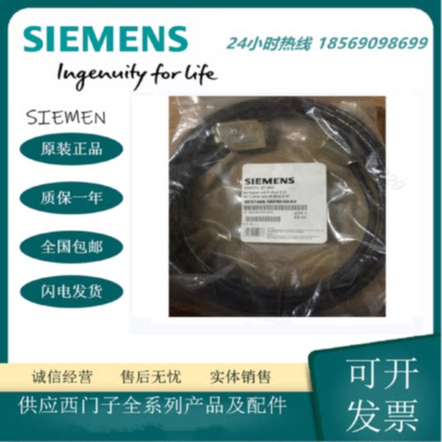 议价西门子6ES7468-1CB00/1CC50/1CF00/1DB00-0AA0 10M/25M/50M/1