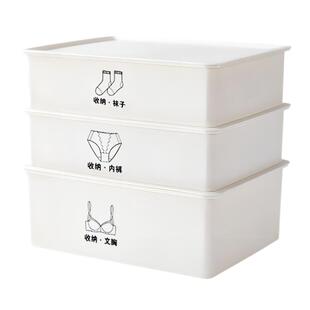 衣柜收纳箱家用抽屉式分格神器学生衣服塑料整理盒储物杂物大容量