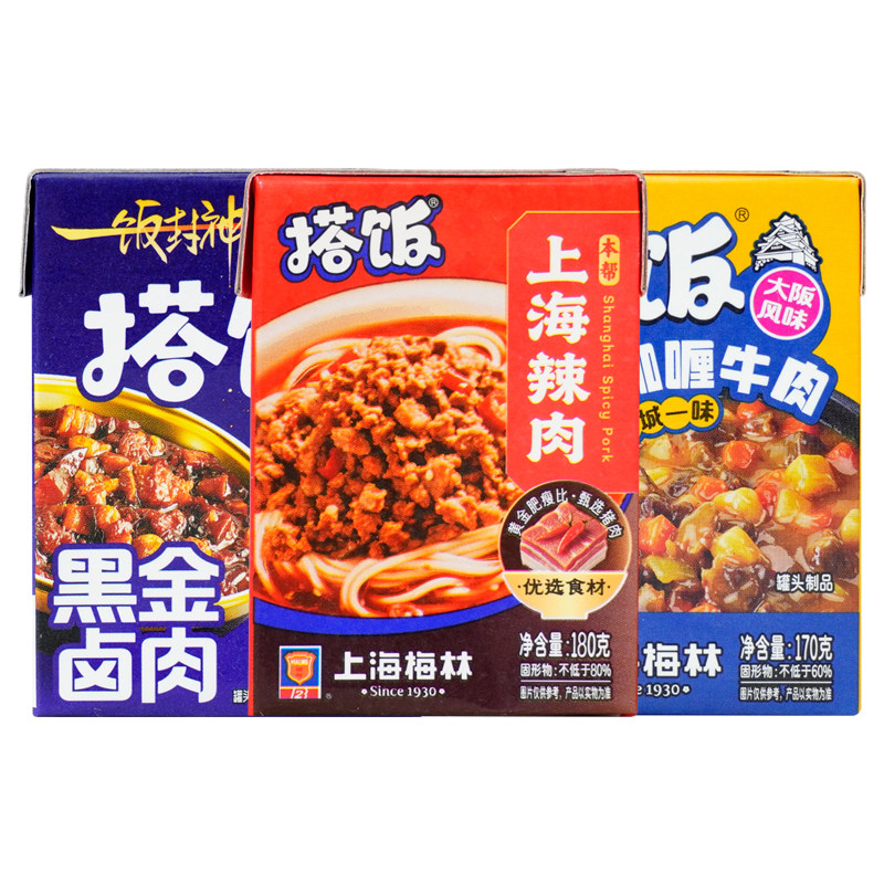 上海梅林搭饭下饭浇头咖喱牛肉台式卤肉饭浇头辣肉预制菜方便速食