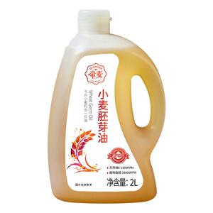 帝麦纯小麦胚芽油食用油