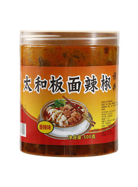 安徽太和板面专用辣椒500g瓶装