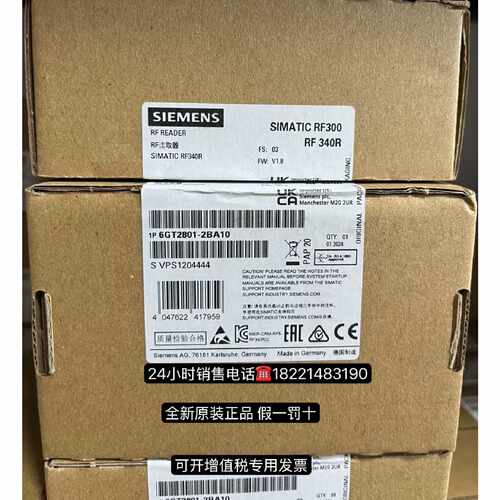 议价6GT2801-2BA10 西门子RF300阅读器 6GT2801-2BA10 全新正品