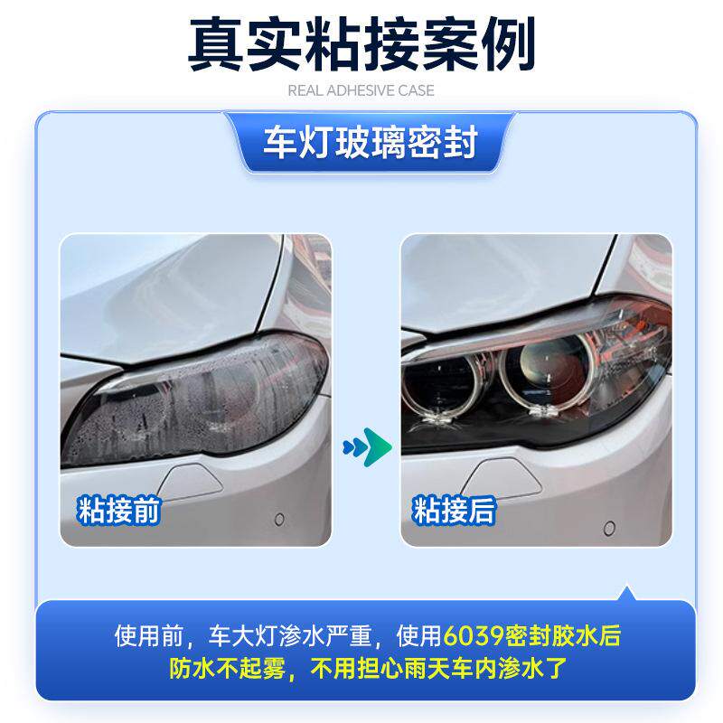 汽车密封专用胶330ml防水硅胶前挡风玻璃有机胶密封胶强力耐高温
