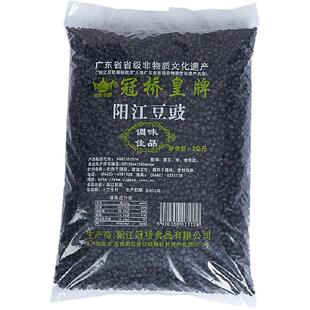 正宗阳江豆豉原味黑干豆豉2公斤袋装餐饮装广东阳江特产产地直销