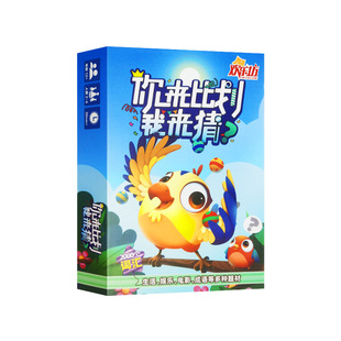 大富翁游戏棋银牌大富翁世界之旅中国之旅地产富翁强手棋亲子桌游