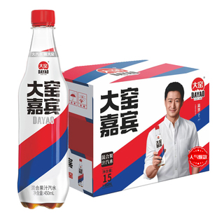 【吴京代言】大窑嘉宾汽水橙诺荔枝味饮料450mL*15瓶整箱碳酸饮料