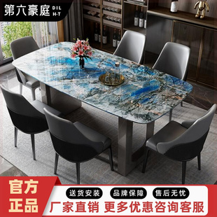 极简长方形微晶石天然大理石餐桌超晶石家用小户型奢石餐桌椅 意式