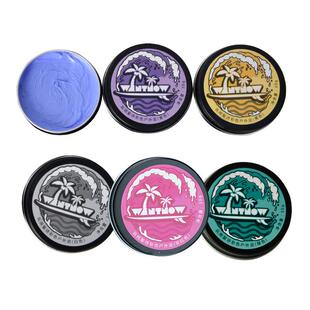 WANTNOW玩闹髪诗彩色户外泥面部隔离霜旅行户外水上冲浪持久防护