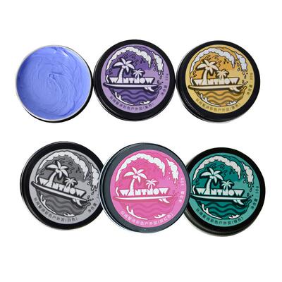 WANTNOW玩闹髪诗彩色户外泥