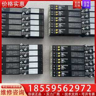 【询价】AVENTICS安沃驰电磁阀0820055101 08200适用