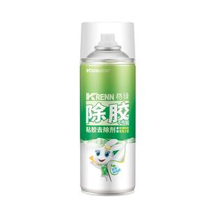 格绿粘胶清除剂车居两用除胶神器快速去胶不留残胶痕迹强力450ml