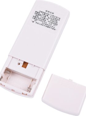 文轩适用于格兰仕空调遥控器