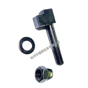 北二机M1432C修整器1350跟刀架尾架锁紧螺钉螺丝原装 外圆磨床配件