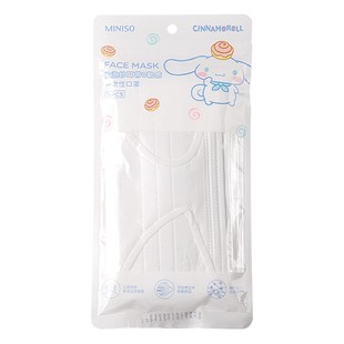miniso名创优品三丽鸥压印花口罩成人一次性平面防粉尘防飞沫白色