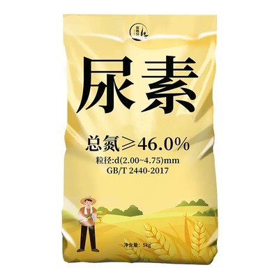尿素肥料农用蔬菜专用肥100斤正品化肥复合肥养花种菜通用型氮肥