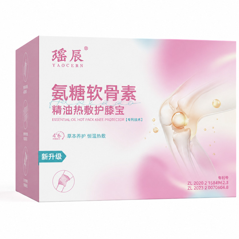 热销756w+产后月子膝盖热敷贴!!