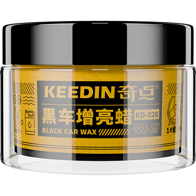 【速效车蜡】黑车上光专用