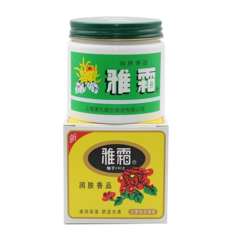 雅霜正品官方旗舰店上海80克雪花膏面霜老款瓷瓶补水保湿芳香国货