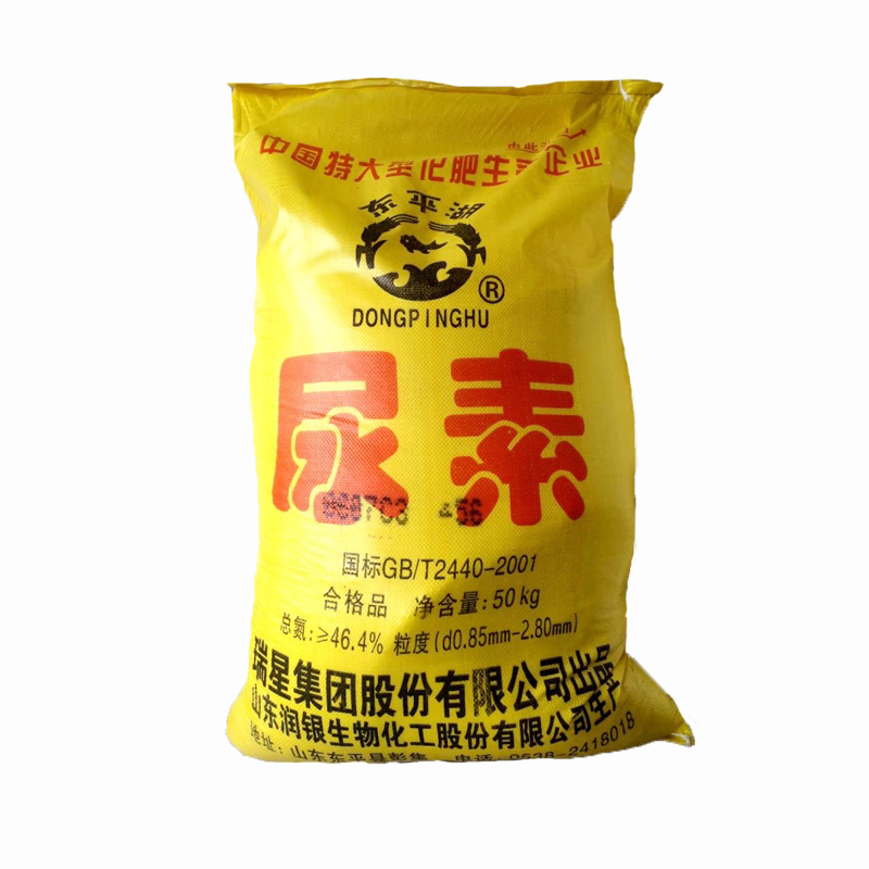 尿素肥料蔬菜果树盆栽植物阳台种氮肥