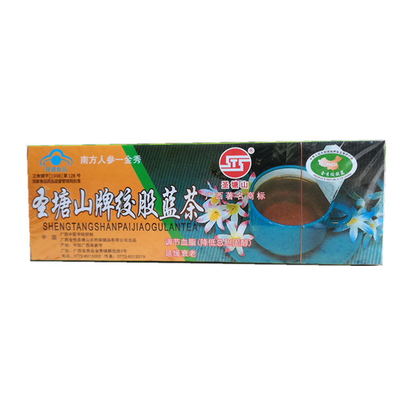 广西绞股蓝茶STS/圣塘山甜袋泡茶
