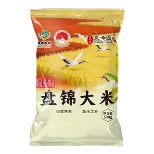 东北大米一斤盘锦大米500g黄小米2025年新米珍珠米2.5kg五谷杂粮