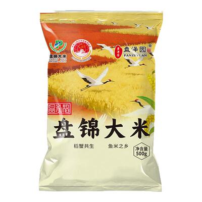 东北大米一斤盘锦大米500g黄小米2025年新米珍珠米2.5kg五谷杂粮