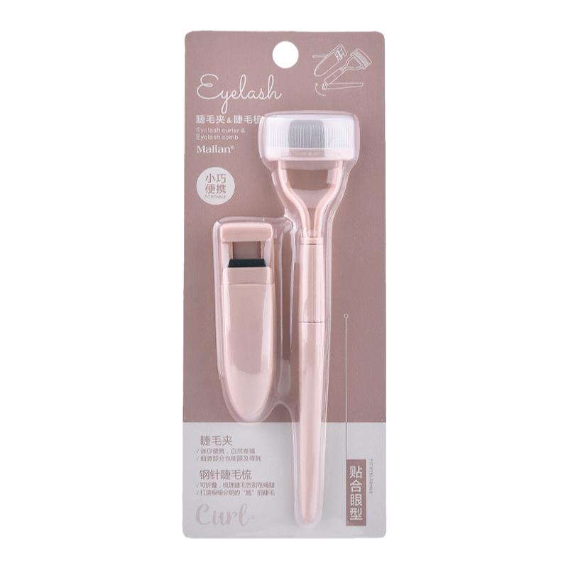 美妆工具玛莉安睫毛夹套装 卷翘持久定型局部睫毛夹+睫毛梳组合