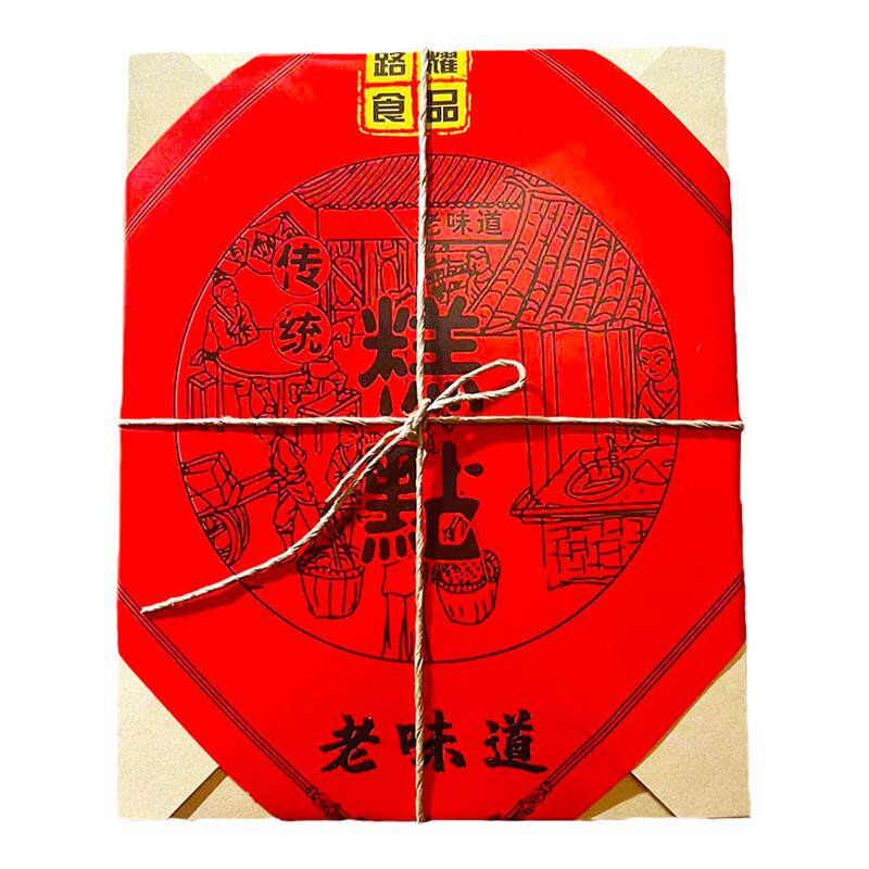 河南特产八喜果子蜜食点心