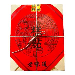 河南特产老式果子传统糕点礼品点心怀旧零食过年送长辈礼盒伴手礼