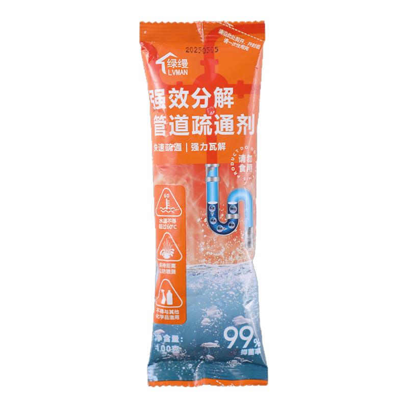 管道疏通剂强力溶解通厕所马桶厨房粉下水道油污地漏堵塞除臭神器