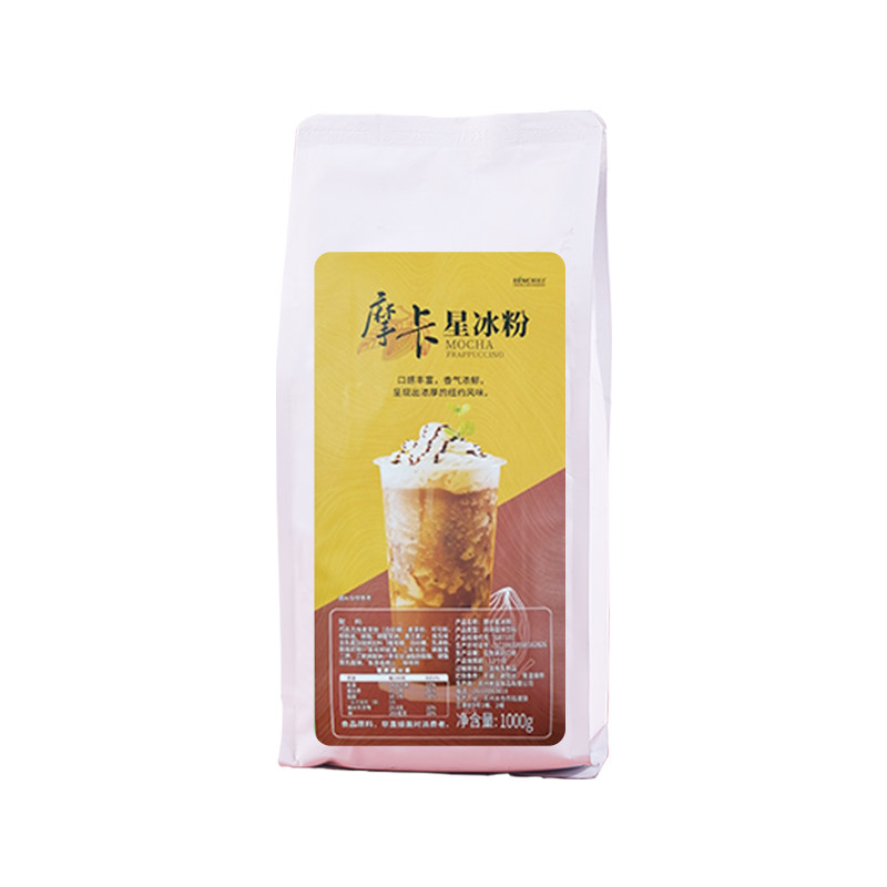 班时咖啡 摩卡星冰粉奶茶粉星冰乐冲饮咖啡奶茶店专用原料1kg商用