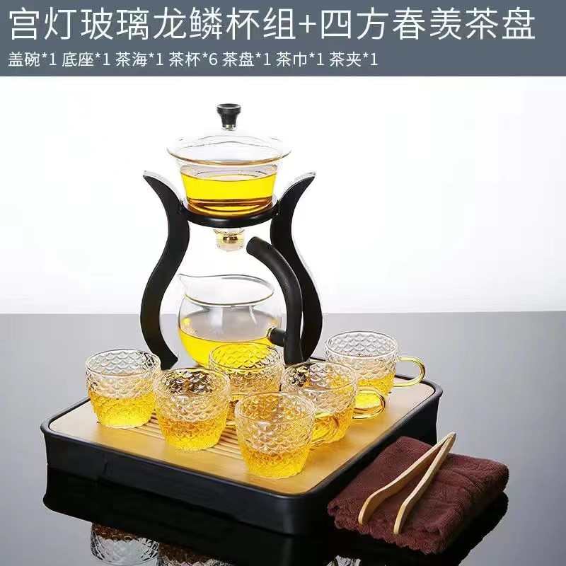 功夫茶具套装2025新款家用轻奢高档磁吸懒人泡茶神器玻璃泡茶壶
