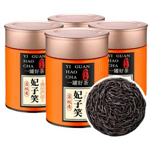 飘香韵 妃子笑荔枝香 特级小种红茶浓香型正宗高山新茶叶320g