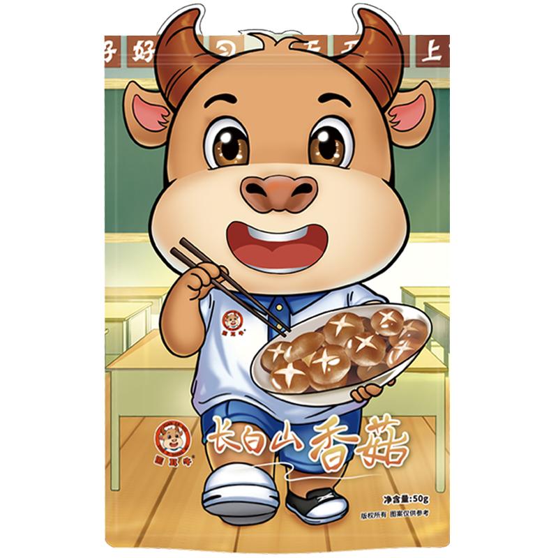 圆耳牛东北香菇肉厚无根菇香浓郁