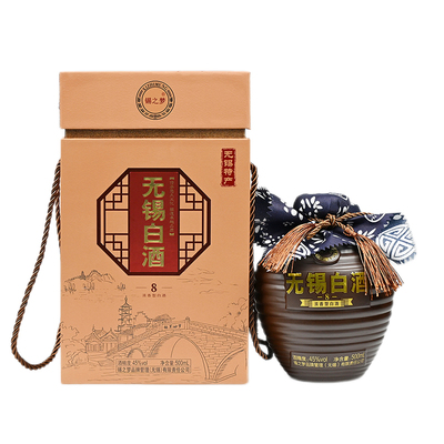 玉祁无锡白酒45度浓香型