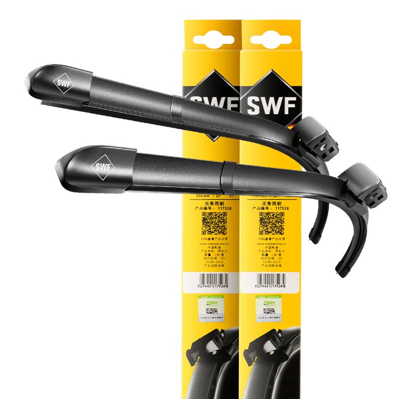 法雷奥SWF雨刮器奔驰A级A180/B级B200/C级C200L/E级E260原装雨刷